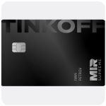 Дебетовая карта Тинькофф банк (именная на дропа) в Шахтах Дебетовая карта Тинькофф банк (именная на дропа) в Шахтах
